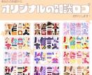 Vtuber・配信者向け！可愛い雑談ロゴ作ります あなた「らしさ」を大切にしたオリジナルロゴ作り。 イメージ1