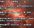 なぜ授からないのかを魂から紐解き霊視で解決します 子宝を阻む見えない壁を解明して高次元宇宙霊視で命のご縁を結ぶ イメージ3