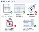 壊れた・開けない・計算が合わないエクセルを直します ファイルを送るだけ。どこを直したかの一枚メモ付きで返します イメージ5