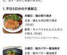 ChatGPT・Claude用プロンプト作ります 仕事・家事・副業のめんどうをAIに任せる指示文を作成 イメージ3