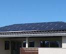 太陽光発電設備を無料で設置する方法を教えます 太陽光発電設備を設置したいが、資金が足りない方、必見！ イメージ1