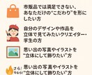 3Dプリンターで出力し納品します ～あなたの“想い”を3Dでカタチに～ イメージ2