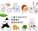 クセが強いキャラクター生み出します ゆるい、クセが強い、可愛いの三拍子 イメージ3