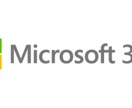 PowerApps＿格安でカスタムアプリ作成します 【別のフリーランスサービスで実績多数、大変好評です】 イメージ1