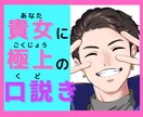 貴女がトロけちゃうような✨ときめき✨をお届けします 日々の疲れをぼくが包み込んで癒やしますね♪ イメージ1