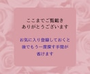 お相手様の気持ち❥2人の今後をタロットで読みます あの人の理解できない態度の理由を知ってモヤモヤから脱出 イメージ8