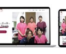 わかりやすいホームページを制作します 高品質◎スマホ対応◎　わかりやすいホームページをお届けします イメージ4