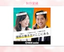 クリック率UP！バナーなどWEB画像制作します 様々なジャンル対応可能/女性に刺さるデザインが得意です！ イメージ6