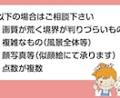 実務経験ありロゴマークイラストのトレース作成します サイン、手書きラフ、シンボル等をillustratorで清書 イメージ2