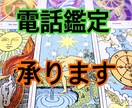 お話をお聞きしながらタロットで占います 寂しい、苦しい、悲しい、どんな気持ちも吐き出してくださいね イメージ1
