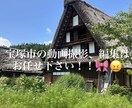 兵庫県宝塚市周辺でショート動画作成します 宝塚市 英語教室などのショート動画撮影編集はお任せ下さい！！ イメージ1