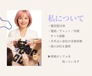 電話占い会社の合格方法教えます 実技試験ここ見られてる！攻略方法教えます イメージ8