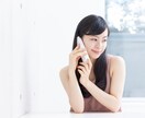 秒で話せる⭐️あなたの気持ち☘️受けとめます 雑談☆愚痴◇仕事★恋愛/男心/生活/夫婦/気持ちスッキリ☆ イメージ3