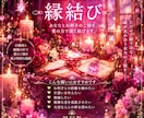 初回限定500円✨お相手の本音や気持ちを霊視します 25年の経験から貴方の悩みに寄り添い本音や現状を読み解きます イメージ3