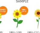 Illustratorで植物・果物イラスト作ります 拡大・縮小してもきれいなaiデータのイラスト作成！ イメージ2
