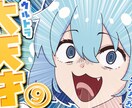 修正無制限★YouTubeサムネイル制作いたします 格安納品！ギラギラ・可愛い・シンプル なんでもお任せ下さい！ イメージ4