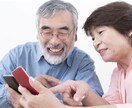 シニアの貴方のお話をお聴きます 同年代の私とお話しませんか、今の時代についてどう思いますか？ イメージ9