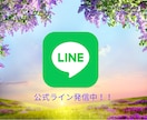 発達障害相談サポート："心に寄り添い"ます チャットで発達障害の悩み聞かせてください イメージ4