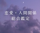 タロットで複雑な人間関係・思考の詰まりを紐解きます 「なぜか身動きが取れない」そのモヤモヤの正体を言語化します イメージ1