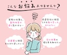 派遣の仕事内容・人間関係など悩みや相談を承ります ≫グチでもOK。ご希望に応じて解決策のご提案もいたします。 イメージ2