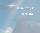 あなたに必要な石で整う✨本来に戻る3日間を届けます チャクラ診断×石選定✦✧遠隔クリスタルヒーリング✧✦ イメージ3