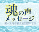 あなたの魂を深くリーディングし、浄化します あなたの魂に眠るメッセージを受け取りませんか？ イメージ2