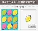 先着3件50%オフ☆シンプルイラスト描きます シンプル・ナチュラルテイストのイラストを制作します。 イメージ4