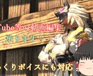 YouTubeなどの動画編集をいたします 低価格で可能な限り早期に納品いたします イメージ1