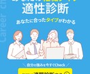 反応が取れると話題の“診断系”LP作ります 診断系LPでお客様を引き寄せる魅力的なデザイン イメージ2