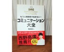 まず稼ぐ！という実績作りのお手伝いをします 実際に稼ぐ感覚を感じて自信をつけるのが大切です イメージ8
