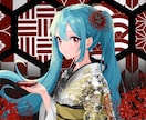 ボカロイラストを描きます 商用利用無料、早期納品、お手頃価格！ イメージ1