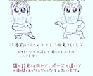 あなたをポプテピピック風に描きます アイコンを自分の写真にするのが恥ずかしい人へ イメージ5