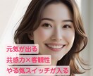 既婚男性限定☆気軽な女友達として楽しくききます お悩み/雑談/愚痴など酢で話せる友達感覚で♡モヤモヤ発散！ イメージ6
