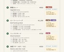 飲食店メニューを英・中・韓の4表記で作成します 12月末まで開始記念価格！豚肉・アレルギーもマーク表示 イメージ5