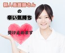 新人看護師さんの辛い気持ちや悩みを聞き受け止めます 子育て経験・主任経験がある先輩看護師が優しく寄り添います イメージ1
