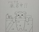 小さいお子様がほっこりするイラストを描いてます 独特なタッチのイラスト描かせていただいてます。 イメージ3