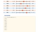 プロがあなたの話し方と声をしっかり分析・診断します 具体的なアドバイス付き診断表をPDFでお渡し！質問もできます イメージ4