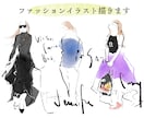 ファッションイラスト・美容医療関係イラスト描きます 写真だと伝わらないニュアンスや伝えにくいこともイラストで！ イメージ1