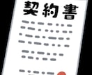 法律専門家が内容証明を作成・発送まで代行します 内容証明が郵便局や弁護士事務所に出向かずに発送できます。 イメージ4