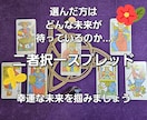 78枚のマルセイユタロットで占います 氣と数秘術を補助的に使用します。 イメージ2