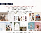 操作手順付き◎英字新聞風プロフィールブック作れます 【即納品】Canvaで編集/ 席次表入り！初心者OK簡単作成 イメージ9
