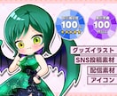 かわいいと言われるSDイラストお描きします ずっと使いたくなるミニキャラを提供いたします！ イメージ2