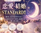 恋愛・結婚の迷いを深く読み解きます 命式だけで決めつけず、あなた自身を確かめて鑑定します イメージ1