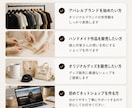 BASEでネットショップ制作します 見やすくおしゃれにブランドの魅力を形にします イメージ5
