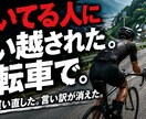 YouTube・noteなどのサムネイル制作します 目を引く大きな文字と伝わるデザインで制作します イメージ4