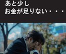 副業初めてでも大丈夫！半自動で稼げる方法教えます カンタン3ステップ！おすすめ副業！ イメージ2