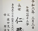 スタンダードな【命名書】手書きで作成致します 美しい⭐︎楷書文字で代筆させて頂きます。 イメージ6