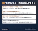 音声を外部に出さず文字起こしします 音声を外に出さない自前の環境。標準24時間・議事録化まで イメージ6
