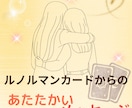 グリーフをケアするメッセージをお届けします 寂しい・つらい・不安な気持ちを抱えているあなたへ イメージ2