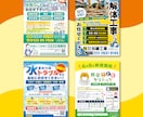 安くて高品質！現役デザイナーがチラシ作成いたします 丁寧なサポートで安心！【 修正無制限 】 イメージ2